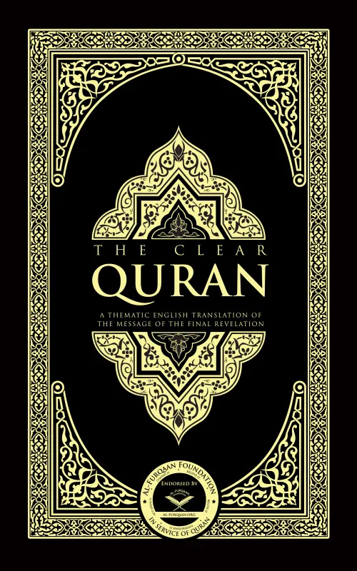 The Quran